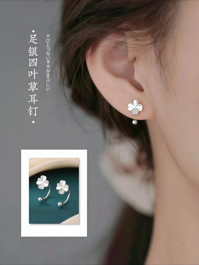 润州区的饰品魅力：传统与现代交融之美