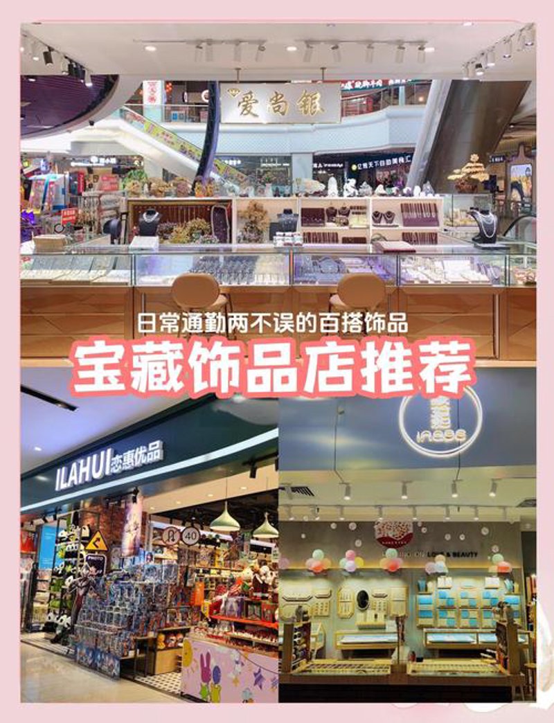 美著优品：引领品质生活的潮流